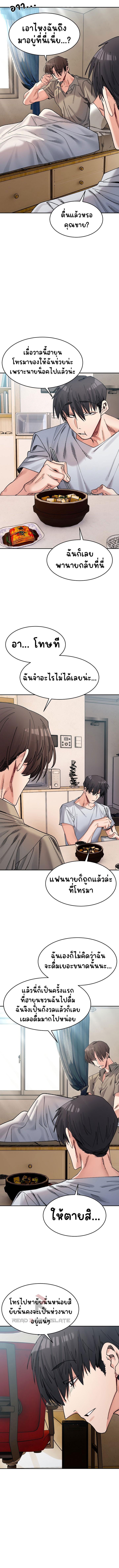 Doujin-Lc- อ่าน โดจิน มังฮวา เกาหลี ญี่ปุ่น จีน แปลไทย A Delicate Relationship ตอนที่ 1 2 3 4 5 6 7 8 9 10 11 12 13 14 ฟรี ไม่มีโฆษณา อ่าน โดจิน Manhwa เกาหลี ญี่ปุ่น จีน เรามีครบ คัดมาให้เน้นๆ โดจิน 18+ รับประกันความฟินโดย  Doujin Lc