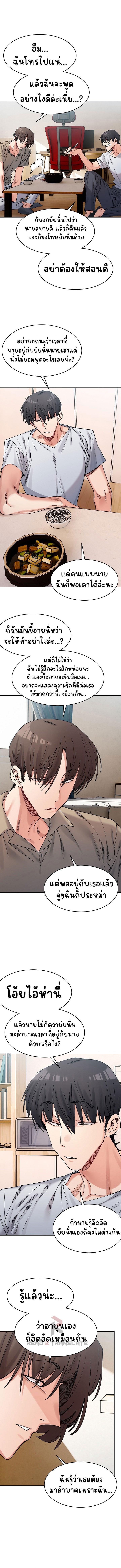 Doujin-Lc- อ่าน โดจิน มังฮวา เกาหลี ญี่ปุ่น จีน แปลไทย A Delicate Relationship ตอนที่ 1 2 3 4 5 6 7 8 9 10 11 12 13 14 ฟรี ไม่มีโฆษณา อ่าน โดจิน Manhwa เกาหลี ญี่ปุ่น จีน เรามีครบ คัดมาให้เน้นๆ โดจิน 18+ รับประกันความฟินโดย  Doujin Lc