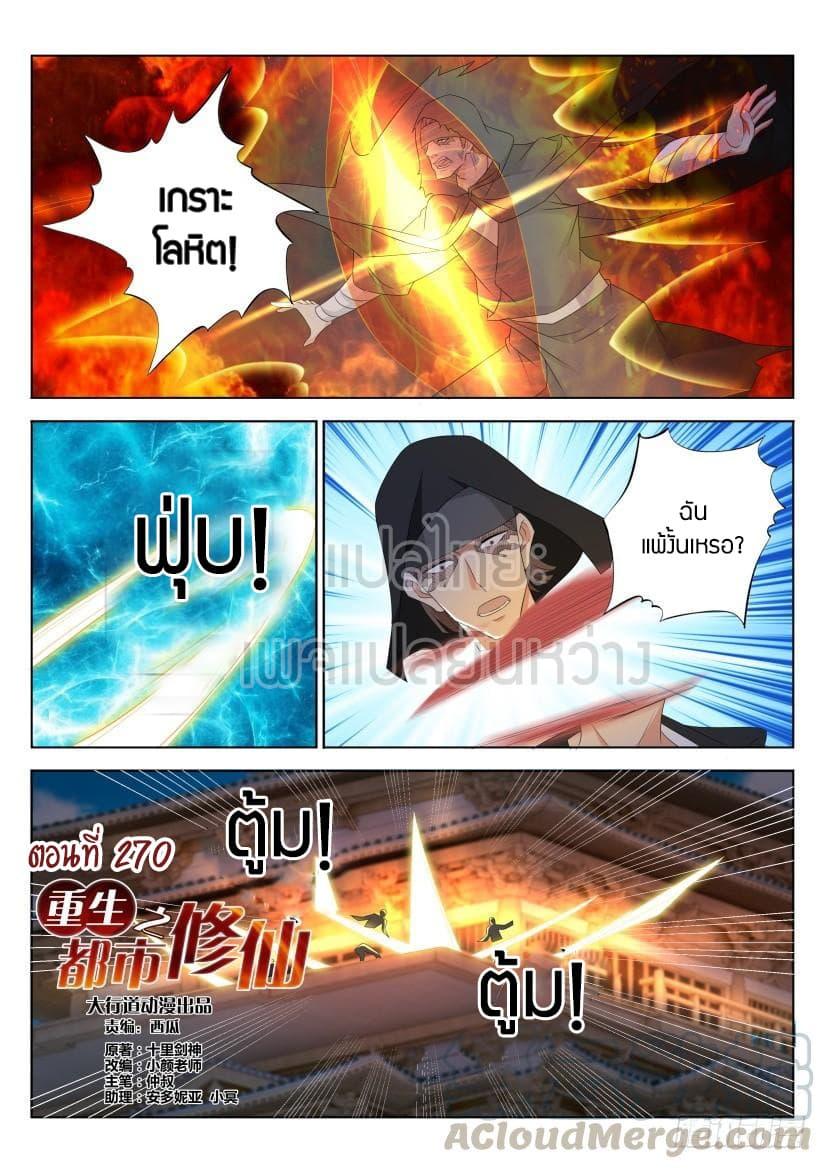 Manga-lc-com อ่านมังงะ อ่านการ์ตูน ออนไลน์ ฟรี Rebirth Of the Urban Immortal Cultivator ตอนที่ 1 2 3 4 5 6 7 8 9 10 11 12 13 14 ฟรี ไม่มีโฆษณา Manga-lc - อ่าน มังงะ อ่าน การ์ตูน ออนไลน์ อ่านมังงะ ฟรี