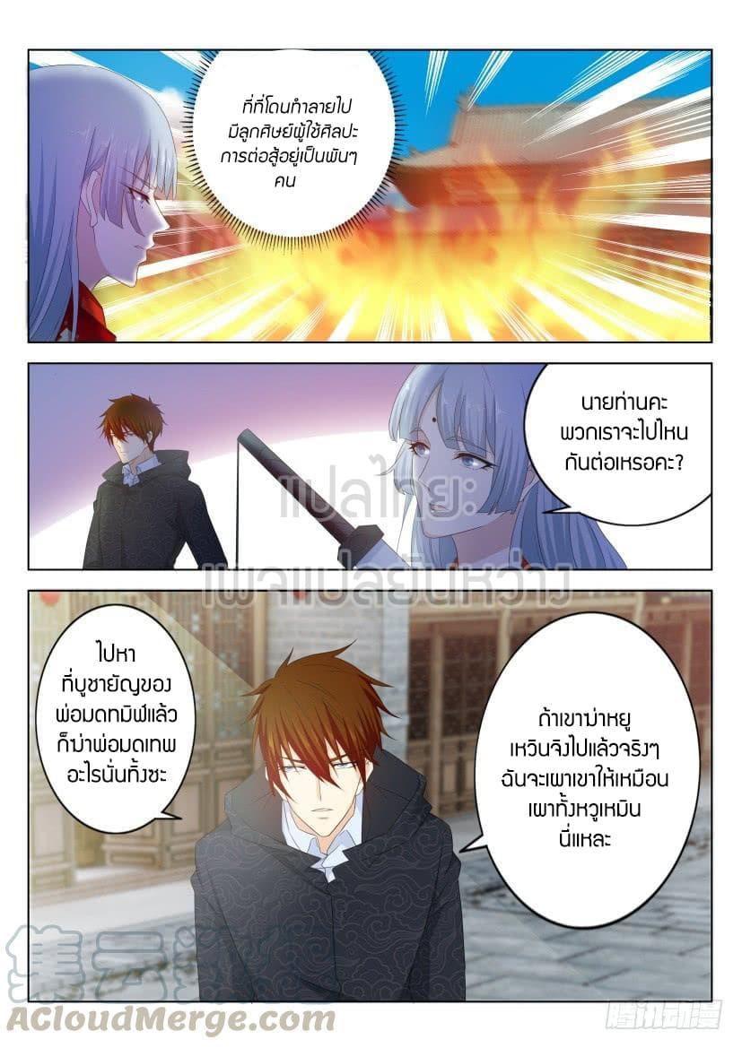 Manga-lc-com อ่านมังงะ อ่านการ์ตูน ออนไลน์ ฟรี Rebirth Of the Urban Immortal Cultivator ตอนที่ 1 2 3 4 5 6 7 8 9 10 11 12 13 14 ฟรี ไม่มีโฆษณา Manga-lc - อ่าน มังงะ อ่าน การ์ตูน ออนไลน์ อ่านมังงะ ฟรี