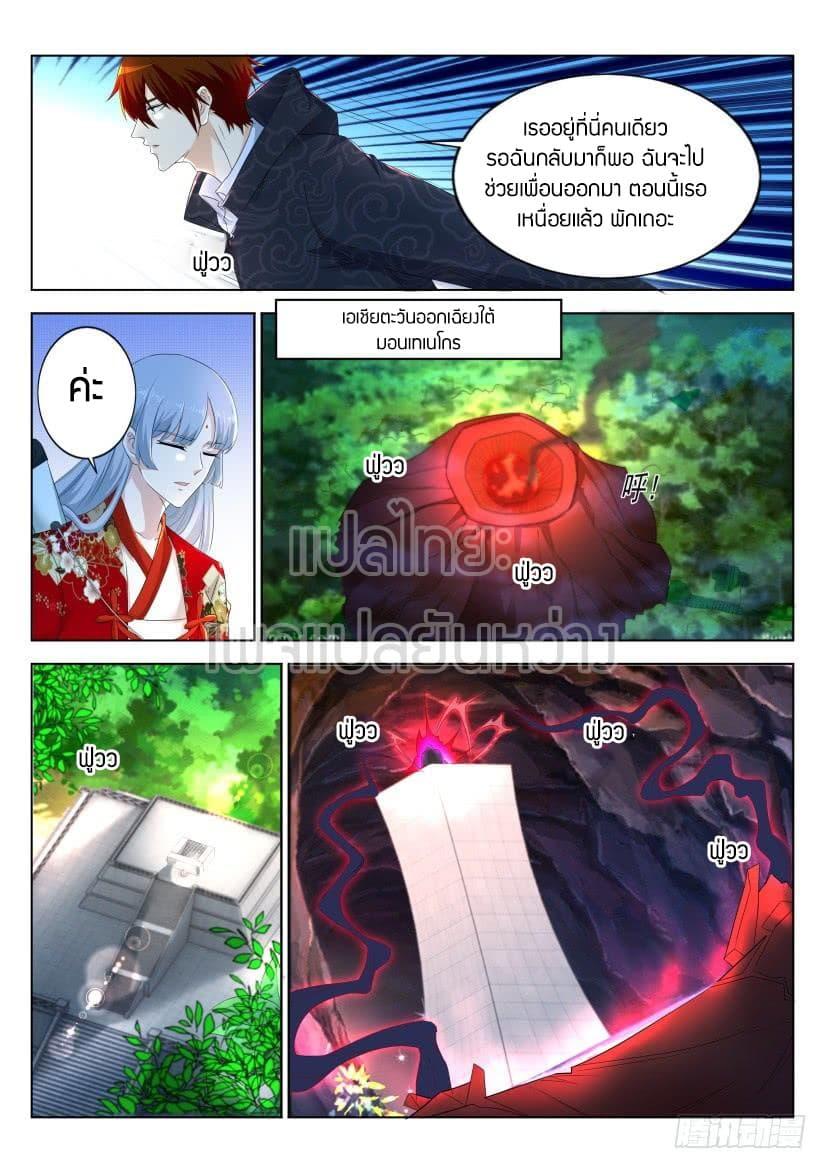 Manga-lc-com อ่านมังงะ อ่านการ์ตูน ออนไลน์ ฟรี Rebirth Of the Urban Immortal Cultivator ตอนที่ 1 2 3 4 5 6 7 8 9 10 11 12 13 14 ฟรี ไม่มีโฆษณา Manga-lc - อ่าน มังงะ อ่าน การ์ตูน ออนไลน์ อ่านมังงะ ฟรี