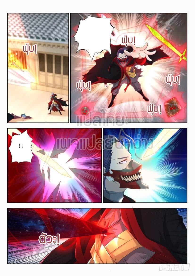 Manga-lc-com อ่านมังงะ อ่านการ์ตูน ออนไลน์ ฟรี Rebirth Of the Urban Immortal Cultivator ตอนที่ 1 2 3 4 5 6 7 8 9 10 11 12 13 14 ฟรี ไม่มีโฆษณา Manga-lc - อ่าน มังงะ อ่าน การ์ตูน ออนไลน์ อ่านมังงะ ฟรี