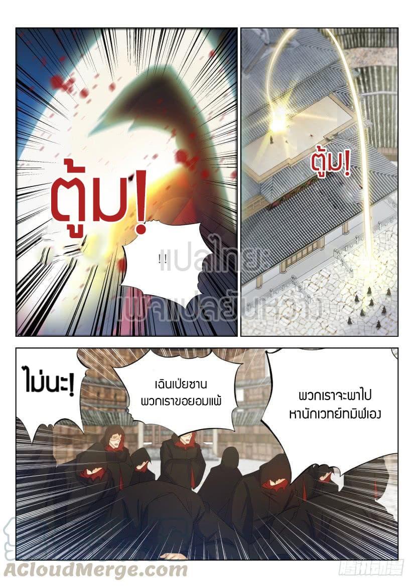Manga-lc-com อ่านมังงะ อ่านการ์ตูน ออนไลน์ ฟรี Rebirth Of the Urban Immortal Cultivator ตอนที่ 1 2 3 4 5 6 7 8 9 10 11 12 13 14 ฟรี ไม่มีโฆษณา Manga-lc - อ่าน มังงะ อ่าน การ์ตูน ออนไลน์ อ่านมังงะ ฟรี