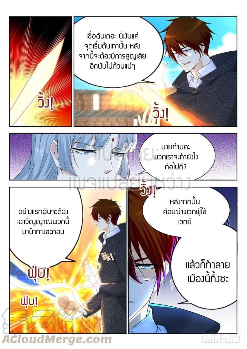 Manga-lc-com อ่านมังงะ อ่านการ์ตูน ออนไลน์ ฟรี Rebirth Of the Urban Immortal Cultivator ตอนที่ 1 2 3 4 5 6 7 8 9 10 11 12 13 14 ฟรี ไม่มีโฆษณา Manga-lc - อ่าน มังงะ อ่าน การ์ตูน ออนไลน์ อ่านมังงะ ฟรี