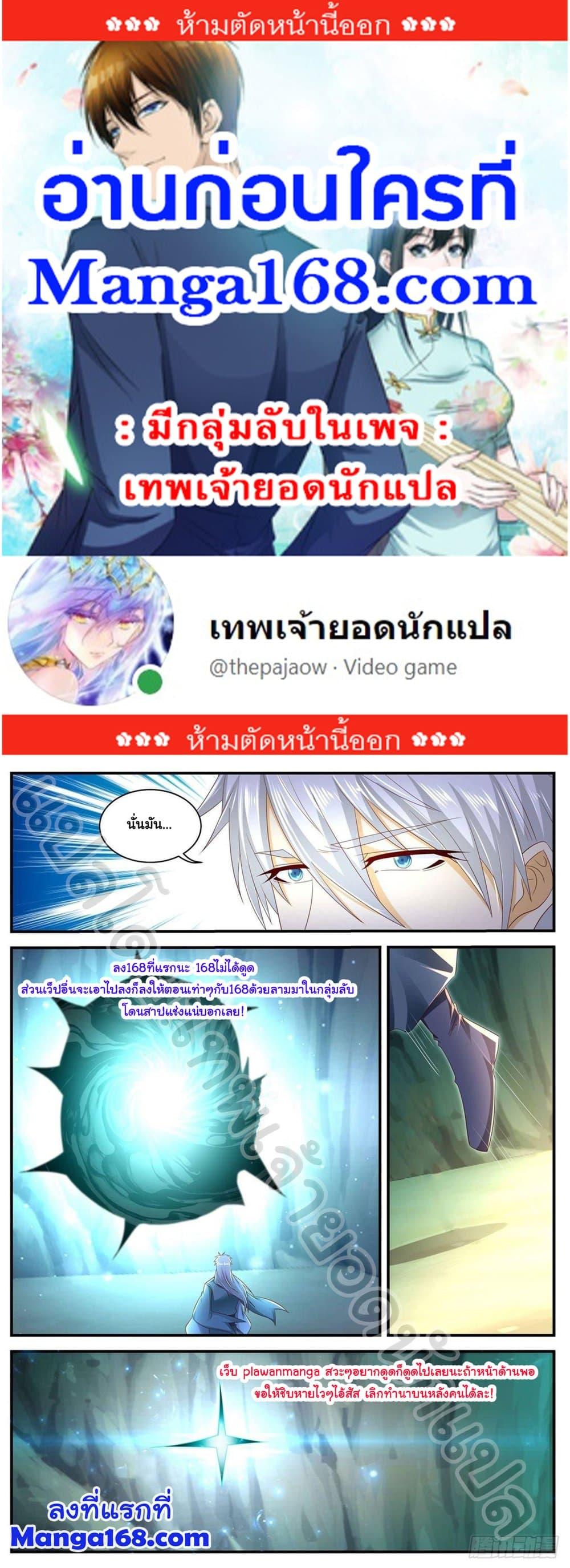 Manga-lc-com อ่านมังงะ อ่านการ์ตูน ออนไลน์ ฟรี Rebirth Of the Urban Immortal Cultivator ตอนที่ 1 2 3 4 5 6 7 8 9 10 11 12 13 14 ฟรี ไม่มีโฆษณา Manga-lc - อ่าน มังงะ อ่าน การ์ตูน ออนไลน์ อ่านมังงะ ฟรี