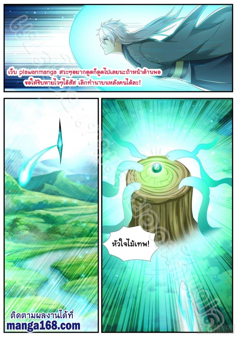 Manga-lc-com อ่านมังงะ อ่านการ์ตูน ออนไลน์ ฟรี Rebirth Of the Urban Immortal Cultivator ตอนที่ 1 2 3 4 5 6 7 8 9 10 11 12 13 14 ฟรี ไม่มีโฆษณา Manga-lc - อ่าน มังงะ อ่าน การ์ตูน ออนไลน์ อ่านมังงะ ฟรี