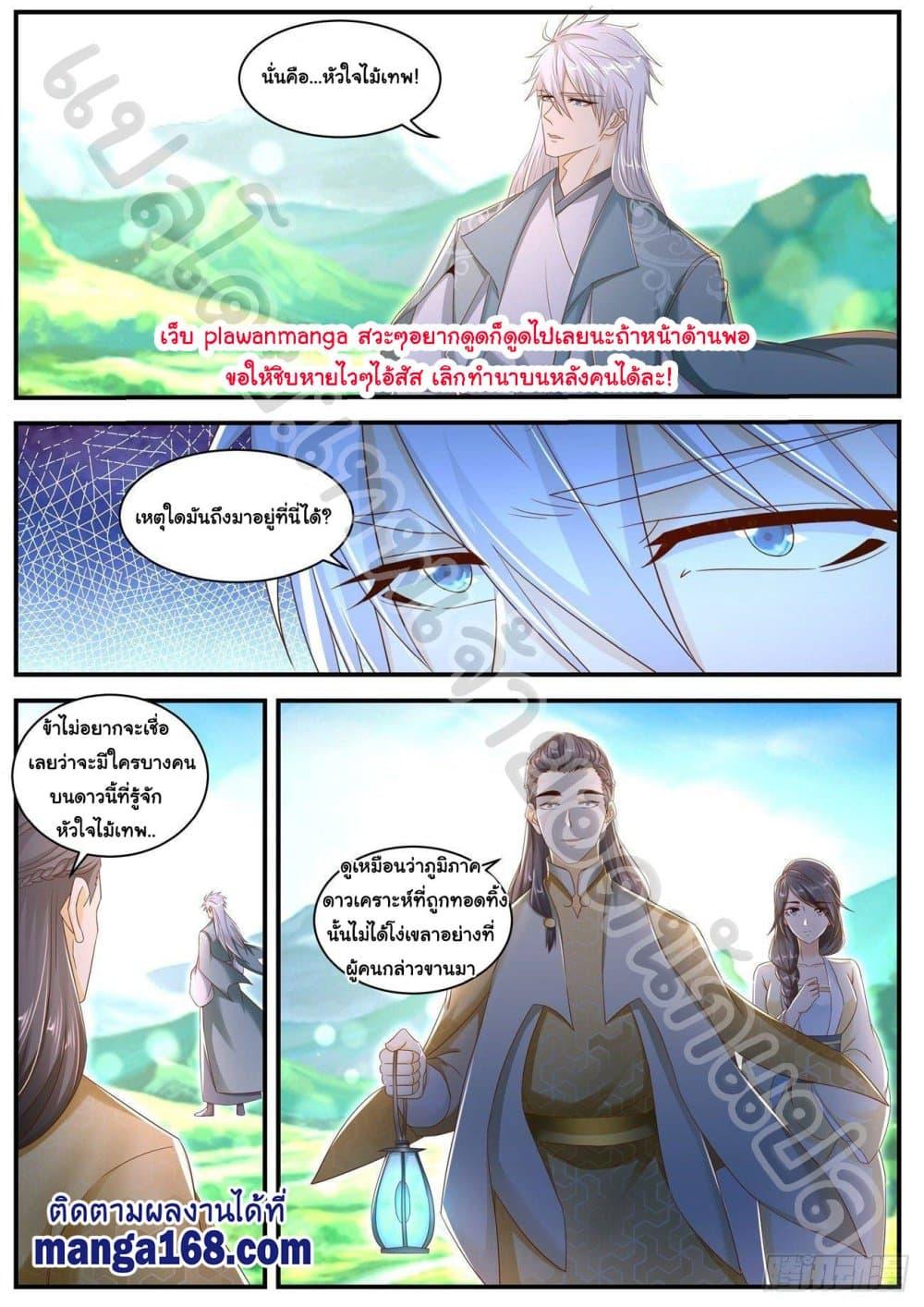 Manga-lc-com อ่านมังงะ อ่านการ์ตูน ออนไลน์ ฟรี Rebirth Of the Urban Immortal Cultivator ตอนที่ 1 2 3 4 5 6 7 8 9 10 11 12 13 14 ฟรี ไม่มีโฆษณา Manga-lc - อ่าน มังงะ อ่าน การ์ตูน ออนไลน์ อ่านมังงะ ฟรี