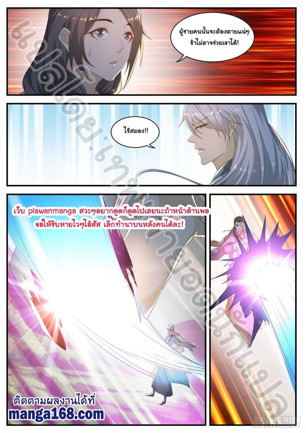 Manga-lc-com อ่านมังงะ อ่านการ์ตูน ออนไลน์ ฟรี Rebirth Of the Urban Immortal Cultivator ตอนที่ 1 2 3 4 5 6 7 8 9 10 11 12 13 14 ฟรี ไม่มีโฆษณา Manga-lc - อ่าน มังงะ อ่าน การ์ตูน ออนไลน์ อ่านมังงะ ฟรี