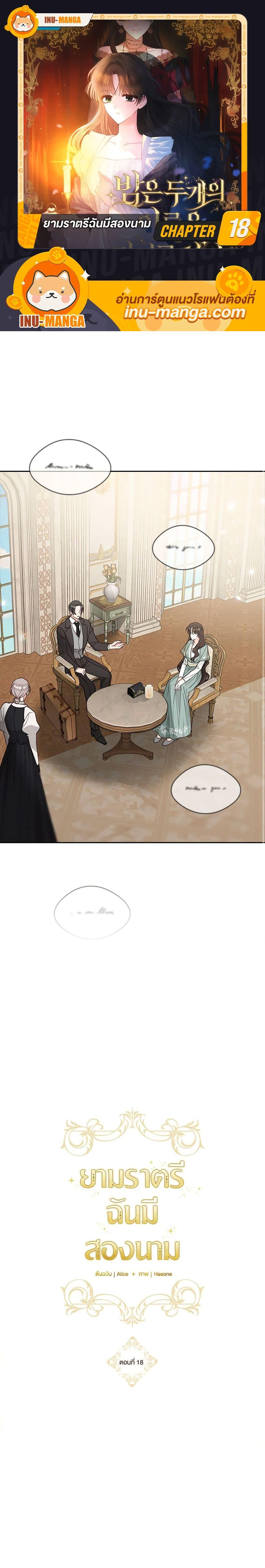 Manga-lc-com อ่านมังงะ อ่านการ์ตูน ออนไลน์ ฟรี Two Names of Night ตอนที่ 1 2 3 4 5 6 7 8 9 10 11 12 13 14 ฟรี ไม่มีโฆษณา Manga-lc - อ่าน มังงะ อ่าน การ์ตูน ออนไลน์ อ่านมังงะ ฟรี