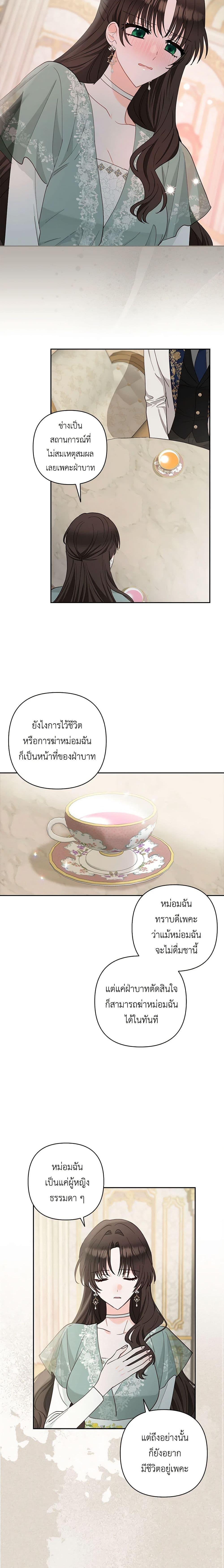 Manga-lc-com อ่านมังงะ อ่านการ์ตูน ออนไลน์ ฟรี Two Names of Night ตอนที่ 1 2 3 4 5 6 7 8 9 10 11 12 13 14 ฟรี ไม่มีโฆษณา Manga-lc - อ่าน มังงะ อ่าน การ์ตูน ออนไลน์ อ่านมังงะ ฟรี