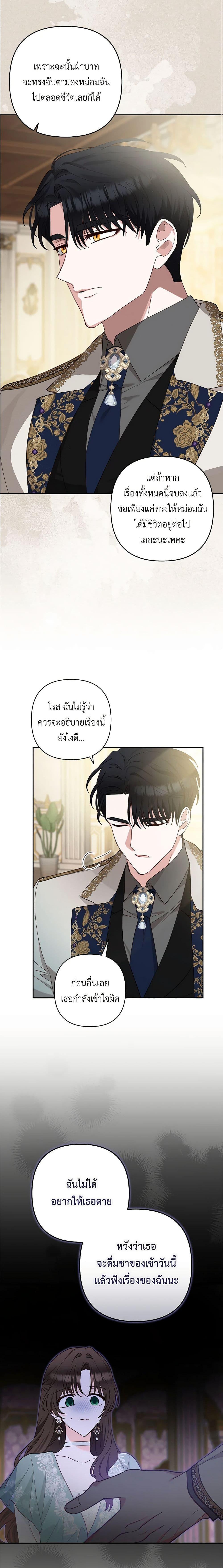 Manga-lc-com อ่านมังงะ อ่านการ์ตูน ออนไลน์ ฟรี Two Names of Night ตอนที่ 1 2 3 4 5 6 7 8 9 10 11 12 13 14 ฟรี ไม่มีโฆษณา Manga-lc - อ่าน มังงะ อ่าน การ์ตูน ออนไลน์ อ่านมังงะ ฟรี