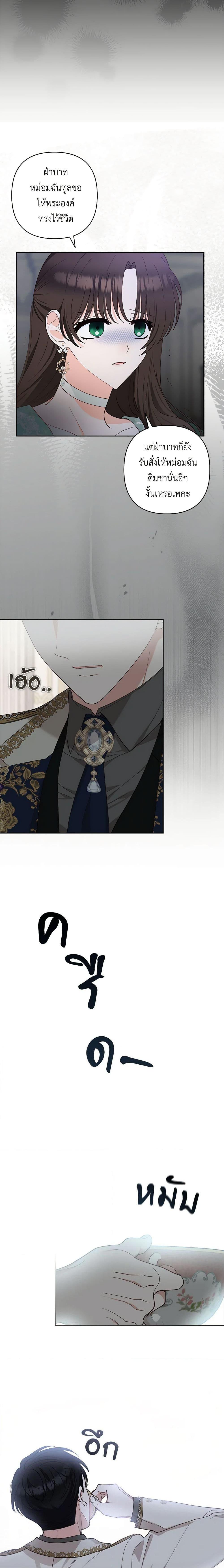 Manga-lc-com อ่านมังงะ อ่านการ์ตูน ออนไลน์ ฟรี Two Names of Night ตอนที่ 1 2 3 4 5 6 7 8 9 10 11 12 13 14 ฟรี ไม่มีโฆษณา Manga-lc - อ่าน มังงะ อ่าน การ์ตูน ออนไลน์ อ่านมังงะ ฟรี