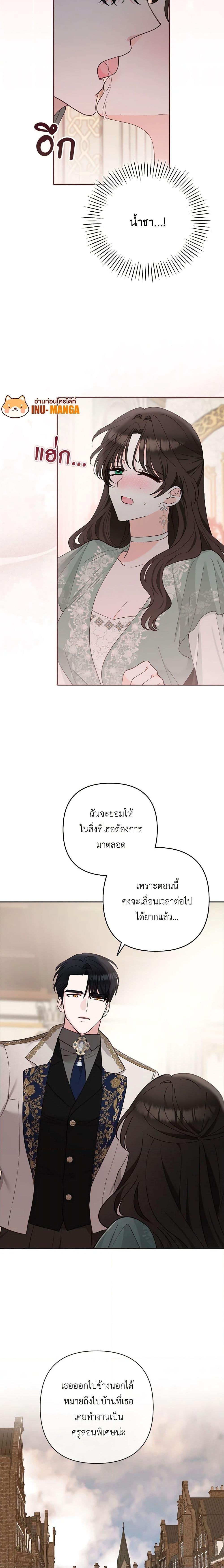 Manga-lc-com อ่านมังงะ อ่านการ์ตูน ออนไลน์ ฟรี Two Names of Night ตอนที่ 1 2 3 4 5 6 7 8 9 10 11 12 13 14 ฟรี ไม่มีโฆษณา Manga-lc - อ่าน มังงะ อ่าน การ์ตูน ออนไลน์ อ่านมังงะ ฟรี