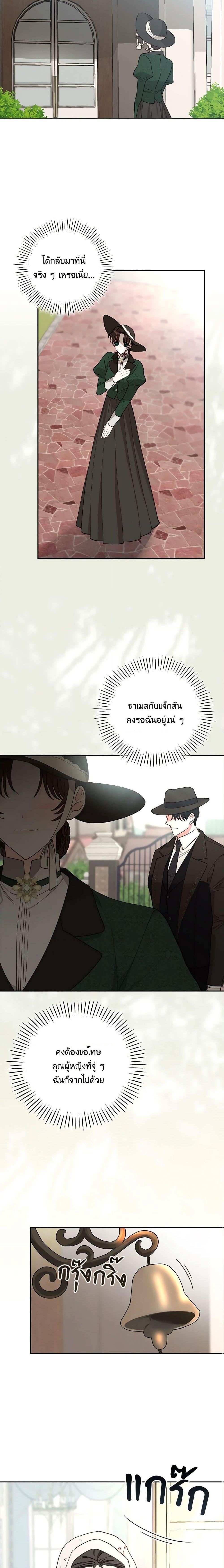 Manga-lc-com อ่านมังงะ อ่านการ์ตูน ออนไลน์ ฟรี Two Names of Night ตอนที่ 1 2 3 4 5 6 7 8 9 10 11 12 13 14 ฟรี ไม่มีโฆษณา Manga-lc - อ่าน มังงะ อ่าน การ์ตูน ออนไลน์ อ่านมังงะ ฟรี