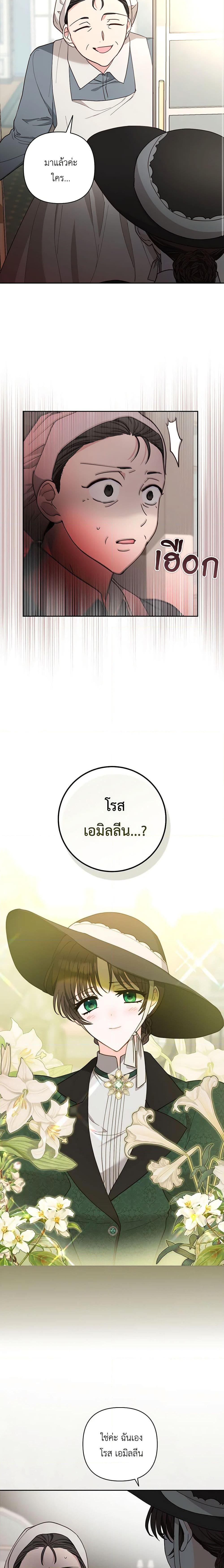 Manga-lc-com อ่านมังงะ อ่านการ์ตูน ออนไลน์ ฟรี Two Names of Night ตอนที่ 1 2 3 4 5 6 7 8 9 10 11 12 13 14 ฟรี ไม่มีโฆษณา Manga-lc - อ่าน มังงะ อ่าน การ์ตูน ออนไลน์ อ่านมังงะ ฟรี