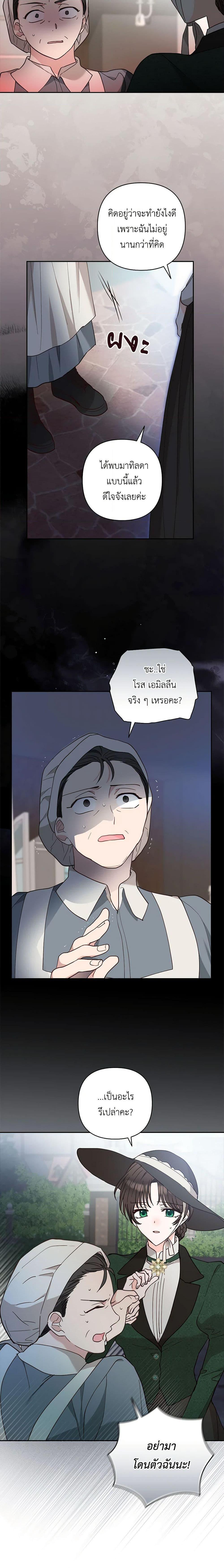 Manga-lc-com อ่านมังงะ อ่านการ์ตูน ออนไลน์ ฟรี Two Names of Night ตอนที่ 1 2 3 4 5 6 7 8 9 10 11 12 13 14 ฟรี ไม่มีโฆษณา Manga-lc - อ่าน มังงะ อ่าน การ์ตูน ออนไลน์ อ่านมังงะ ฟรี