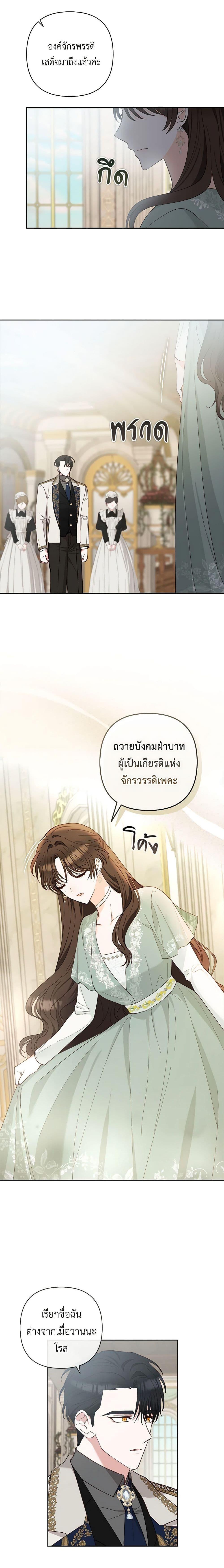 Manga-lc-com อ่านมังงะ อ่านการ์ตูน ออนไลน์ ฟรี Two Names of Night ตอนที่ 1 2 3 4 5 6 7 8 9 10 11 12 13 14 ฟรี ไม่มีโฆษณา Manga-lc - อ่าน มังงะ อ่าน การ์ตูน ออนไลน์ อ่านมังงะ ฟรี