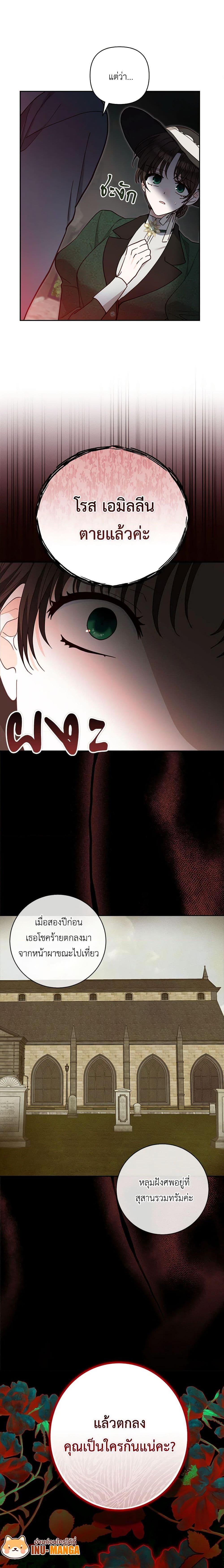 Manga-lc-com อ่านมังงะ อ่านการ์ตูน ออนไลน์ ฟรี Two Names of Night ตอนที่ 1 2 3 4 5 6 7 8 9 10 11 12 13 14 ฟรี ไม่มีโฆษณา Manga-lc - อ่าน มังงะ อ่าน การ์ตูน ออนไลน์ อ่านมังงะ ฟรี