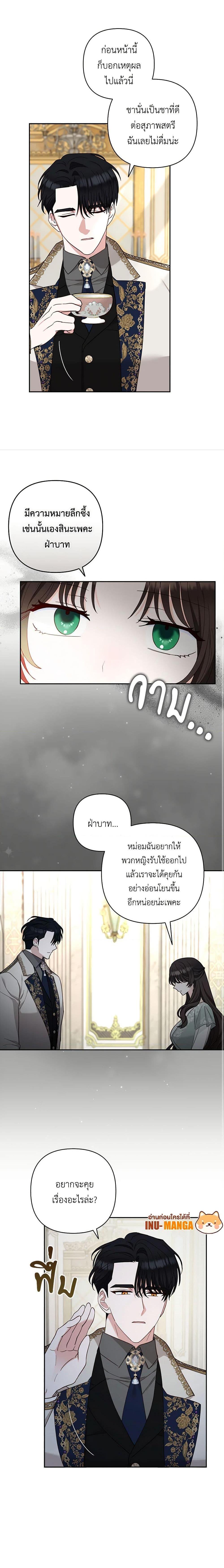 Manga-lc-com อ่านมังงะ อ่านการ์ตูน ออนไลน์ ฟรี Two Names of Night ตอนที่ 1 2 3 4 5 6 7 8 9 10 11 12 13 14 ฟรี ไม่มีโฆษณา Manga-lc - อ่าน มังงะ อ่าน การ์ตูน ออนไลน์ อ่านมังงะ ฟรี