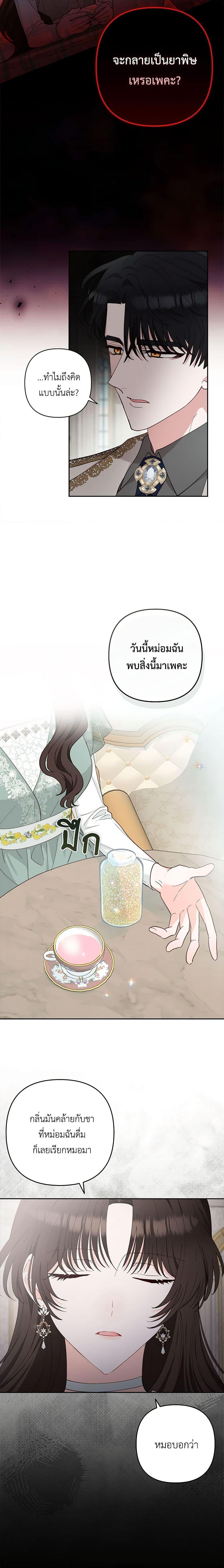 Manga-lc-com อ่านมังงะ อ่านการ์ตูน ออนไลน์ ฟรี Two Names of Night ตอนที่ 1 2 3 4 5 6 7 8 9 10 11 12 13 14 ฟรี ไม่มีโฆษณา Manga-lc - อ่าน มังงะ อ่าน การ์ตูน ออนไลน์ อ่านมังงะ ฟรี