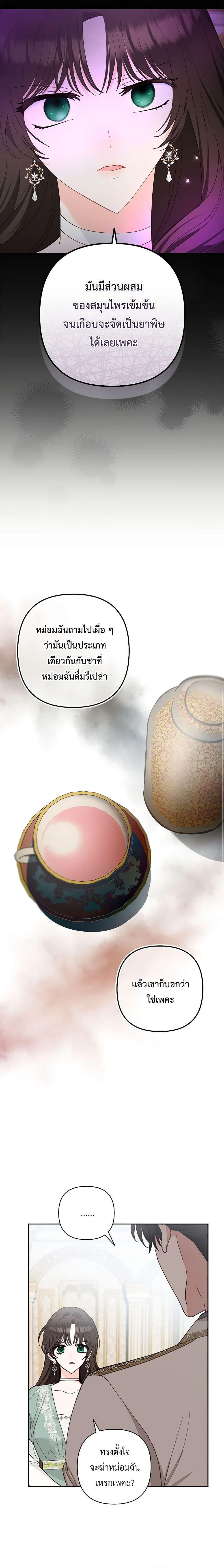 Manga-lc-com อ่านมังงะ อ่านการ์ตูน ออนไลน์ ฟรี Two Names of Night ตอนที่ 1 2 3 4 5 6 7 8 9 10 11 12 13 14 ฟรี ไม่มีโฆษณา Manga-lc - อ่าน มังงะ อ่าน การ์ตูน ออนไลน์ อ่านมังงะ ฟรี