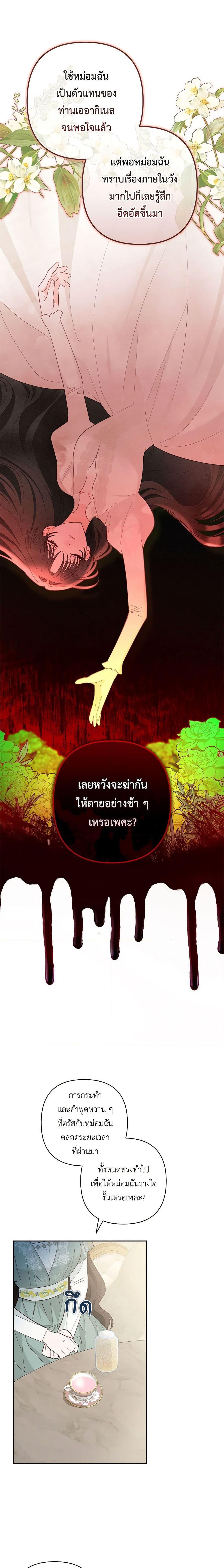 Manga-lc-com อ่านมังงะ อ่านการ์ตูน ออนไลน์ ฟรี Two Names of Night ตอนที่ 1 2 3 4 5 6 7 8 9 10 11 12 13 14 ฟรี ไม่มีโฆษณา Manga-lc - อ่าน มังงะ อ่าน การ์ตูน ออนไลน์ อ่านมังงะ ฟรี