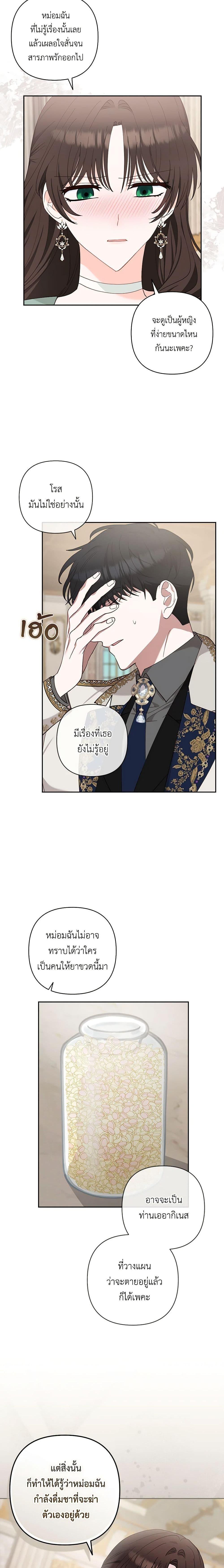 Manga-lc-com อ่านมังงะ อ่านการ์ตูน ออนไลน์ ฟรี Two Names of Night ตอนที่ 1 2 3 4 5 6 7 8 9 10 11 12 13 14 ฟรี ไม่มีโฆษณา Manga-lc - อ่าน มังงะ อ่าน การ์ตูน ออนไลน์ อ่านมังงะ ฟรี