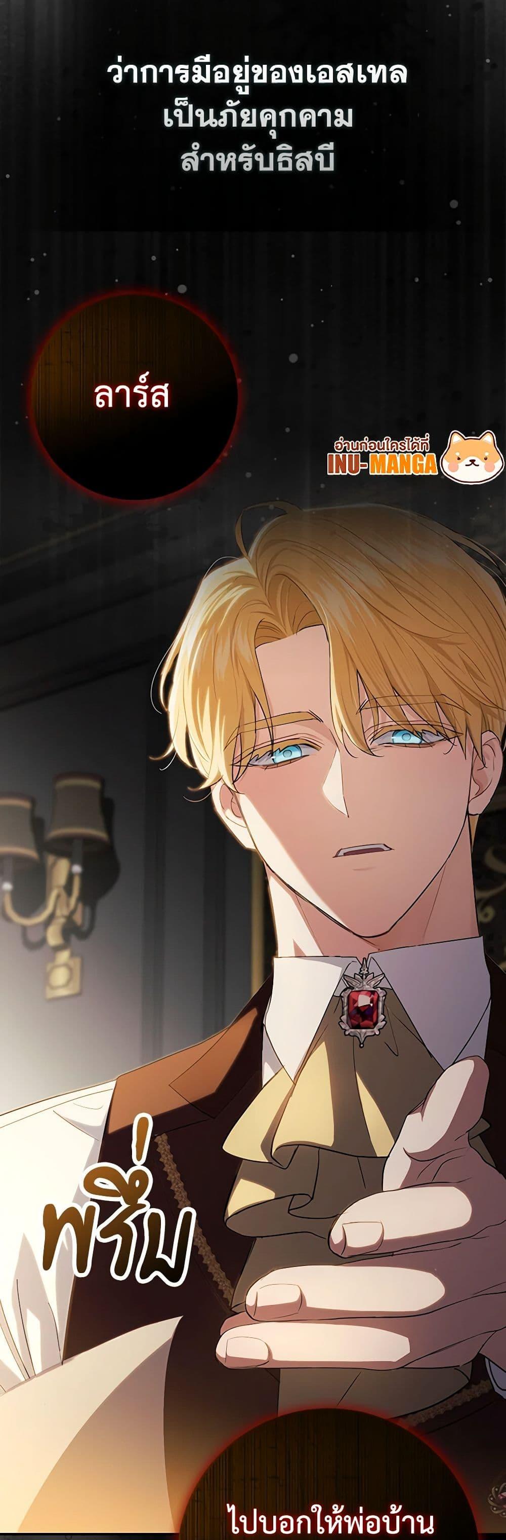 Manga-lc-com อ่านมังงะ อ่านการ์ตูน ออนไลน์ ฟรี My Dark Fiancé Is Interfering With My Flowery Path ตอนที่ 1 2 3 4 5 6 7 8 9 10 11 12 13 14 ฟรี ไม่มีโฆษณา Manga-lc - อ่าน มังงะ อ่าน การ์ตูน ออนไลน์ อ่านมังงะ ฟรี