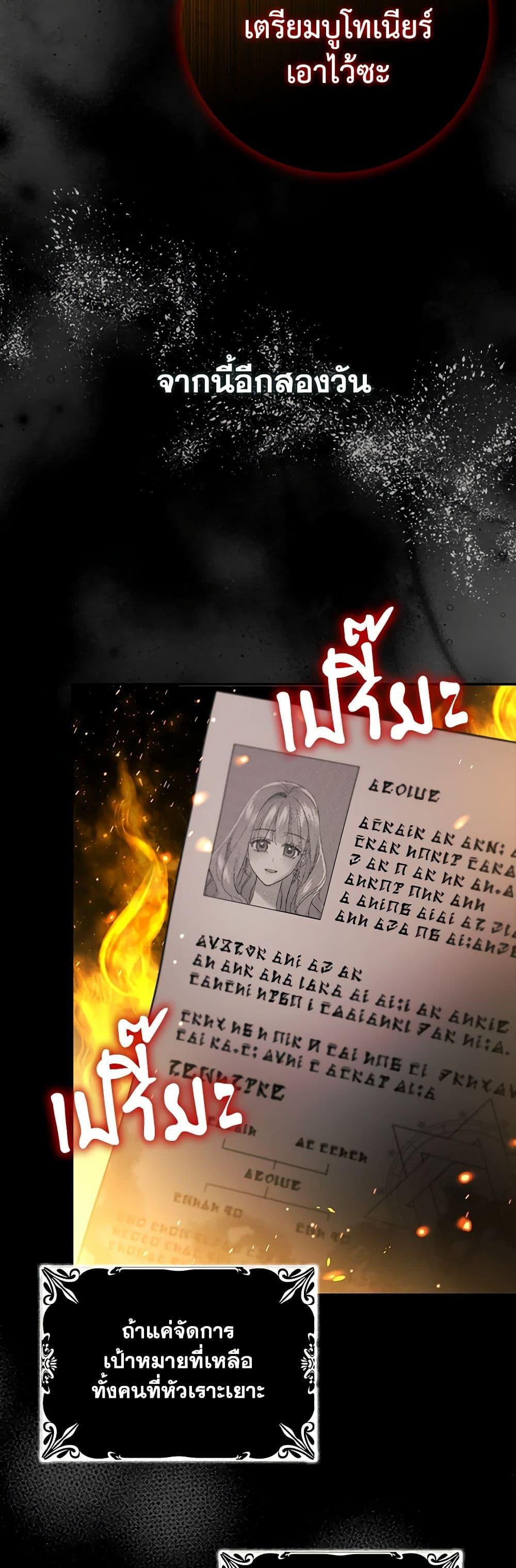 Manga-lc-com อ่านมังงะ อ่านการ์ตูน ออนไลน์ ฟรี My Dark Fiancé Is Interfering With My Flowery Path ตอนที่ 1 2 3 4 5 6 7 8 9 10 11 12 13 14 ฟรี ไม่มีโฆษณา Manga-lc - อ่าน มังงะ อ่าน การ์ตูน ออนไลน์ อ่านมังงะ ฟรี