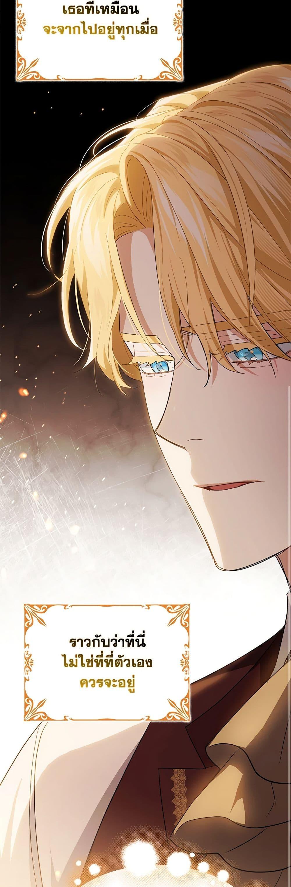 Manga-lc-com อ่านมังงะ อ่านการ์ตูน ออนไลน์ ฟรี My Dark Fiancé Is Interfering With My Flowery Path ตอนที่ 1 2 3 4 5 6 7 8 9 10 11 12 13 14 ฟรี ไม่มีโฆษณา Manga-lc - อ่าน มังงะ อ่าน การ์ตูน ออนไลน์ อ่านมังงะ ฟรี
