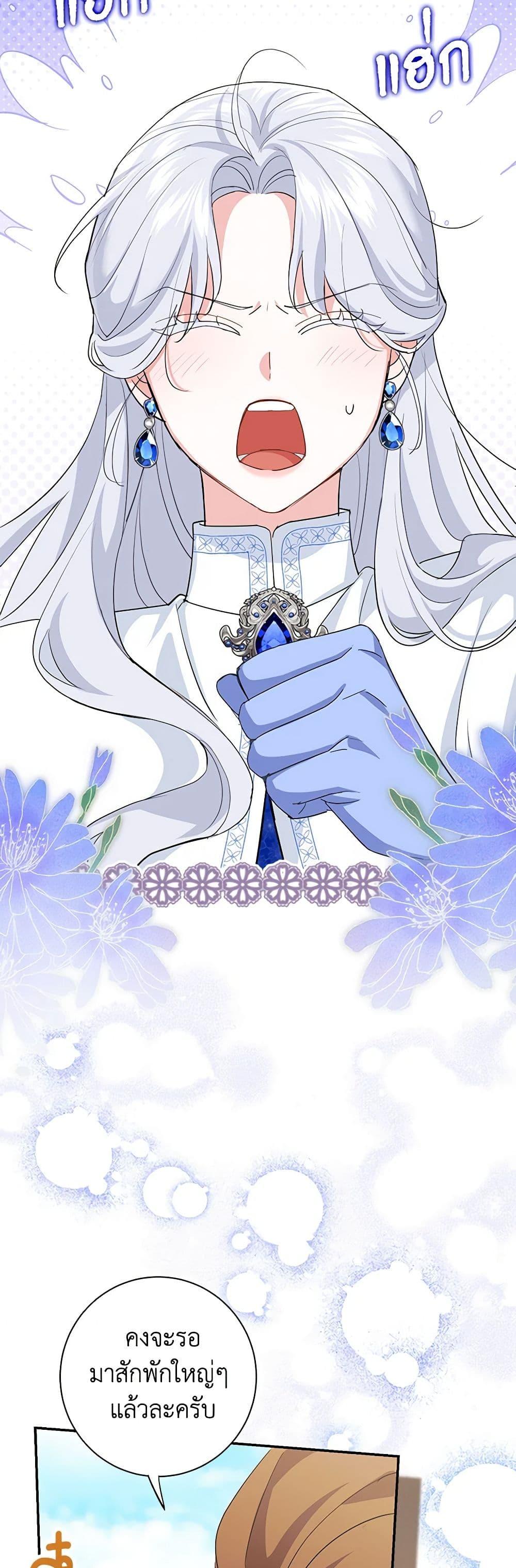 Manga-lc-com อ่านมังงะ อ่านการ์ตูน ออนไลน์ ฟรี My Dark Fiancé Is Interfering With My Flowery Path ตอนที่ 1 2 3 4 5 6 7 8 9 10 11 12 13 14 ฟรี ไม่มีโฆษณา Manga-lc - อ่าน มังงะ อ่าน การ์ตูน ออนไลน์ อ่านมังงะ ฟรี