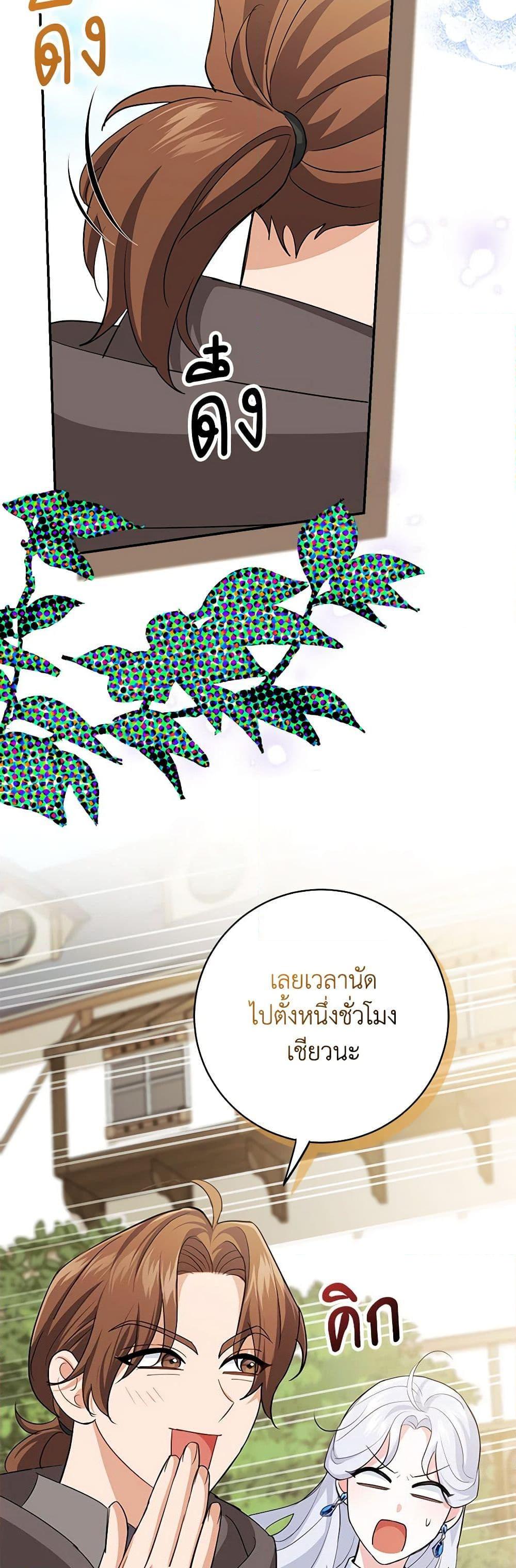 Manga-lc-com อ่านมังงะ อ่านการ์ตูน ออนไลน์ ฟรี My Dark Fiancé Is Interfering With My Flowery Path ตอนที่ 1 2 3 4 5 6 7 8 9 10 11 12 13 14 ฟรี ไม่มีโฆษณา Manga-lc - อ่าน มังงะ อ่าน การ์ตูน ออนไลน์ อ่านมังงะ ฟรี