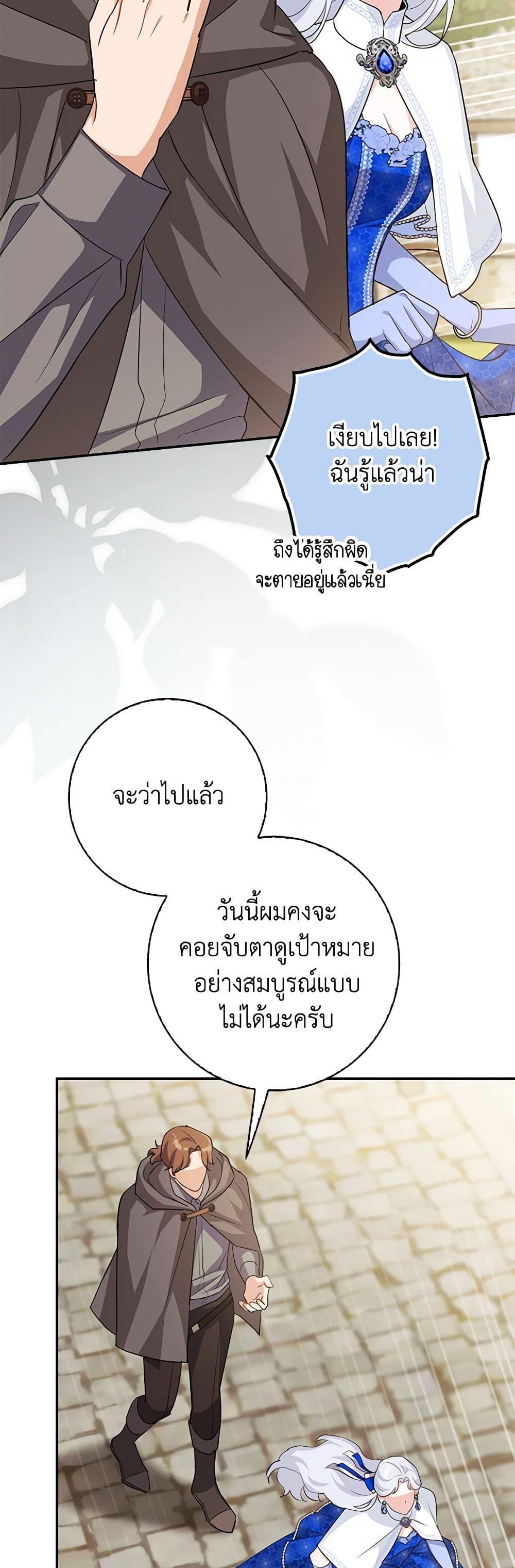 Manga-lc-com อ่านมังงะ อ่านการ์ตูน ออนไลน์ ฟรี My Dark Fiancé Is Interfering With My Flowery Path ตอนที่ 1 2 3 4 5 6 7 8 9 10 11 12 13 14 ฟรี ไม่มีโฆษณา Manga-lc - อ่าน มังงะ อ่าน การ์ตูน ออนไลน์ อ่านมังงะ ฟรี