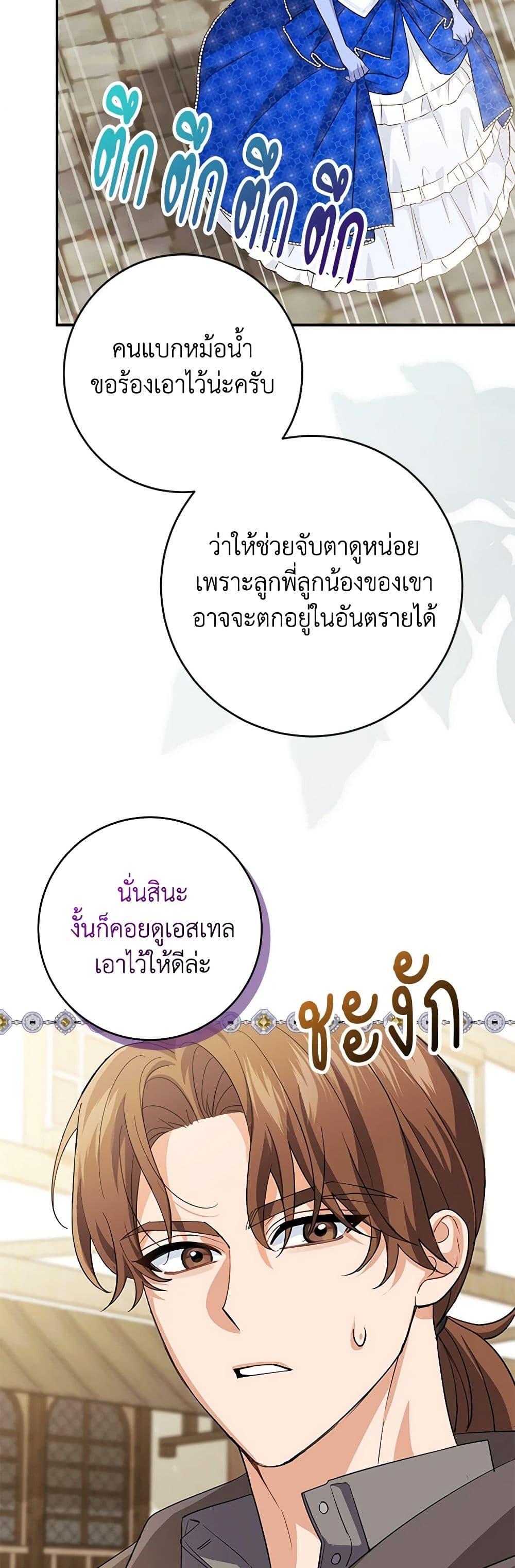 Manga-lc-com อ่านมังงะ อ่านการ์ตูน ออนไลน์ ฟรี My Dark Fiancé Is Interfering With My Flowery Path ตอนที่ 1 2 3 4 5 6 7 8 9 10 11 12 13 14 ฟรี ไม่มีโฆษณา Manga-lc - อ่าน มังงะ อ่าน การ์ตูน ออนไลน์ อ่านมังงะ ฟรี