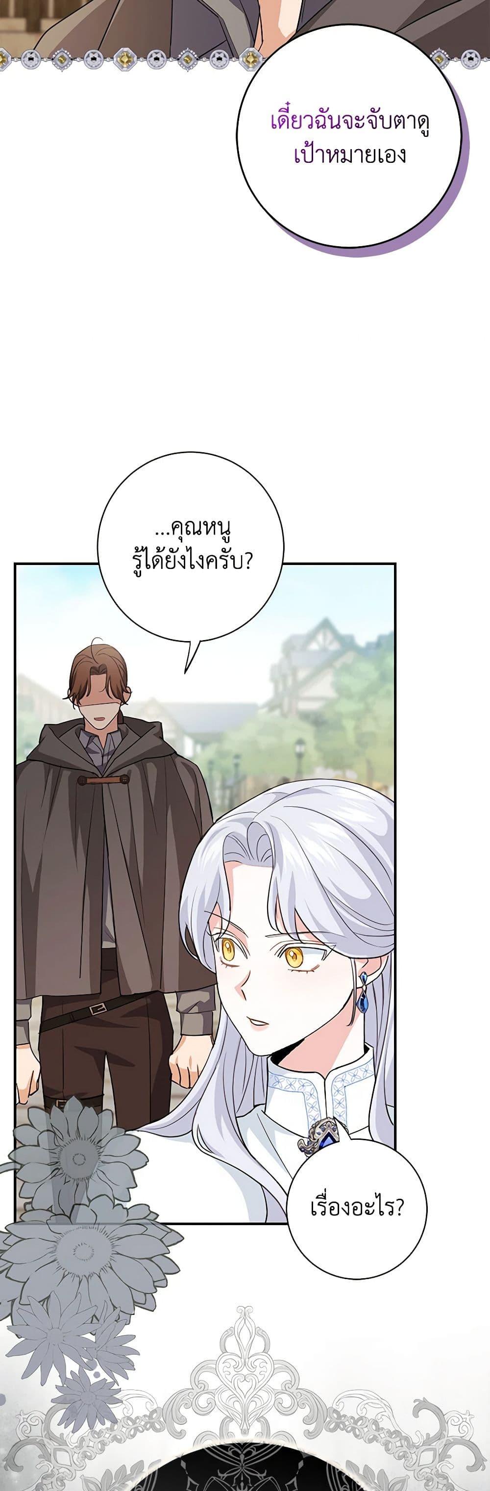 Manga-lc-com อ่านมังงะ อ่านการ์ตูน ออนไลน์ ฟรี My Dark Fiancé Is Interfering With My Flowery Path ตอนที่ 1 2 3 4 5 6 7 8 9 10 11 12 13 14 ฟรี ไม่มีโฆษณา Manga-lc - อ่าน มังงะ อ่าน การ์ตูน ออนไลน์ อ่านมังงะ ฟรี