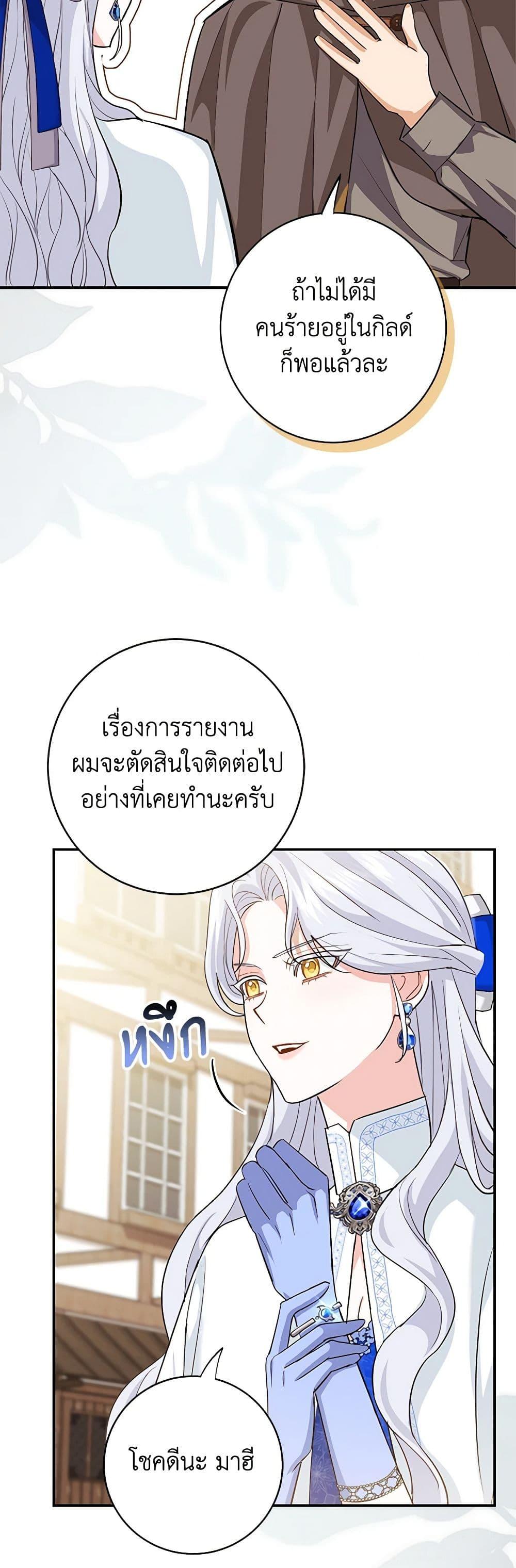 Manga-lc-com อ่านมังงะ อ่านการ์ตูน ออนไลน์ ฟรี My Dark Fiancé Is Interfering With My Flowery Path ตอนที่ 1 2 3 4 5 6 7 8 9 10 11 12 13 14 ฟรี ไม่มีโฆษณา Manga-lc - อ่าน มังงะ อ่าน การ์ตูน ออนไลน์ อ่านมังงะ ฟรี