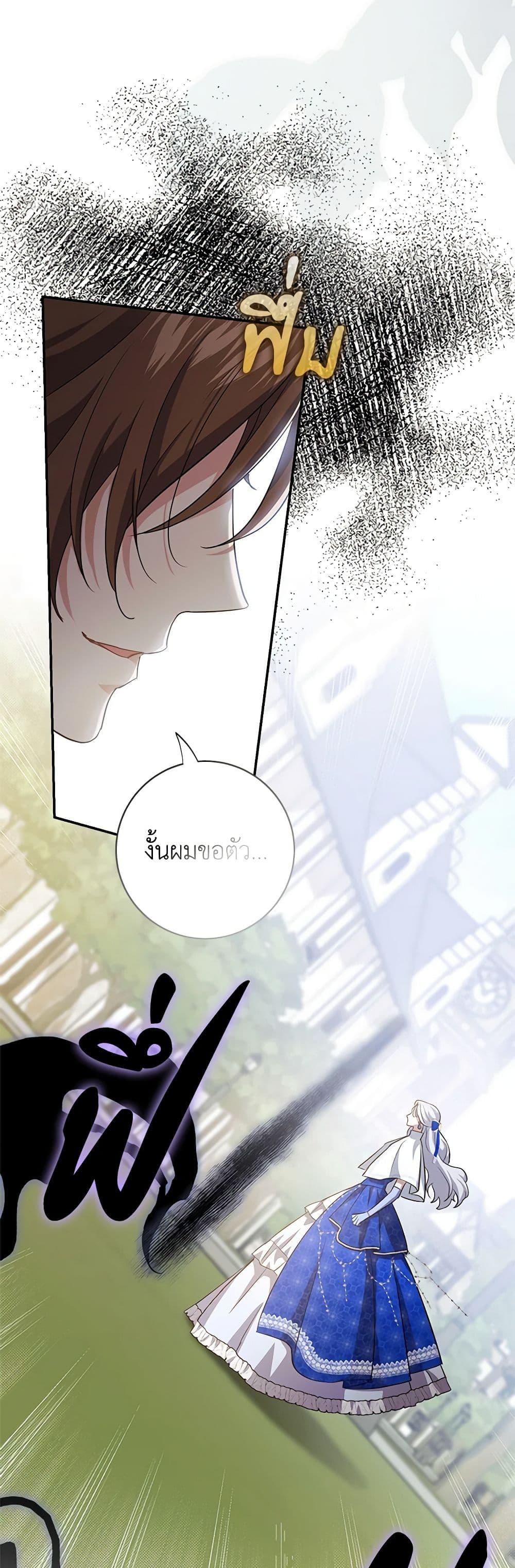 Manga-lc-com อ่านมังงะ อ่านการ์ตูน ออนไลน์ ฟรี My Dark Fiancé Is Interfering With My Flowery Path ตอนที่ 1 2 3 4 5 6 7 8 9 10 11 12 13 14 ฟรี ไม่มีโฆษณา Manga-lc - อ่าน มังงะ อ่าน การ์ตูน ออนไลน์ อ่านมังงะ ฟรี