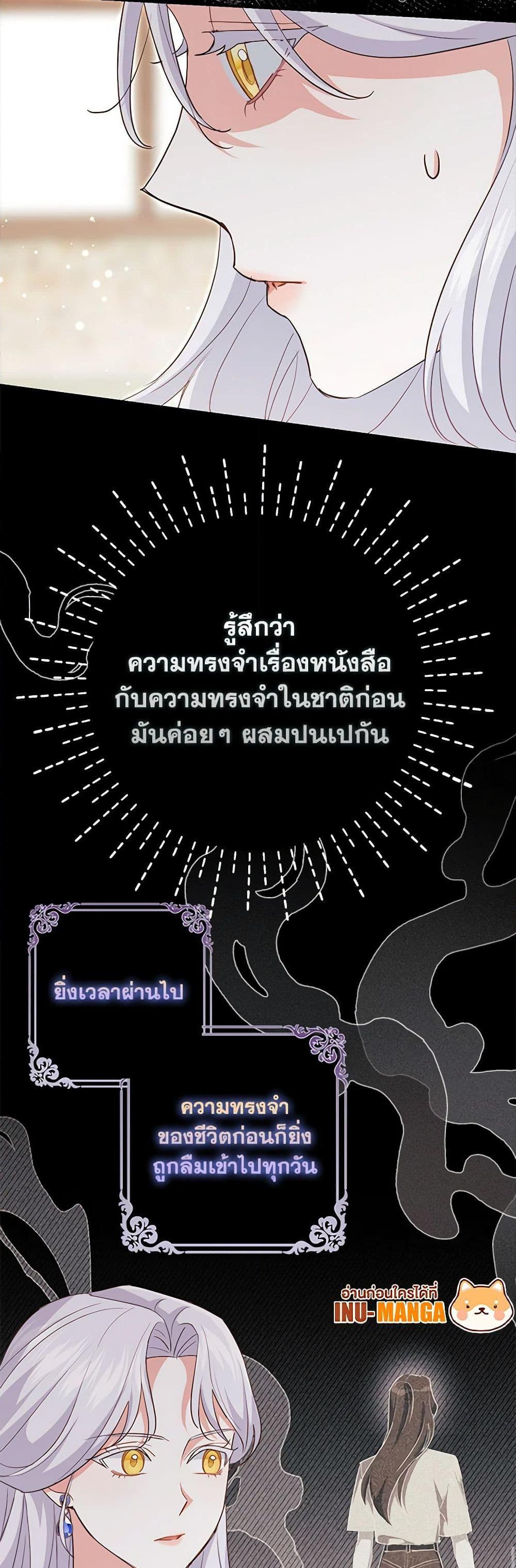 Manga-lc-com อ่านมังงะ อ่านการ์ตูน ออนไลน์ ฟรี My Dark Fiancé Is Interfering With My Flowery Path ตอนที่ 1 2 3 4 5 6 7 8 9 10 11 12 13 14 ฟรี ไม่มีโฆษณา Manga-lc - อ่าน มังงะ อ่าน การ์ตูน ออนไลน์ อ่านมังงะ ฟรี