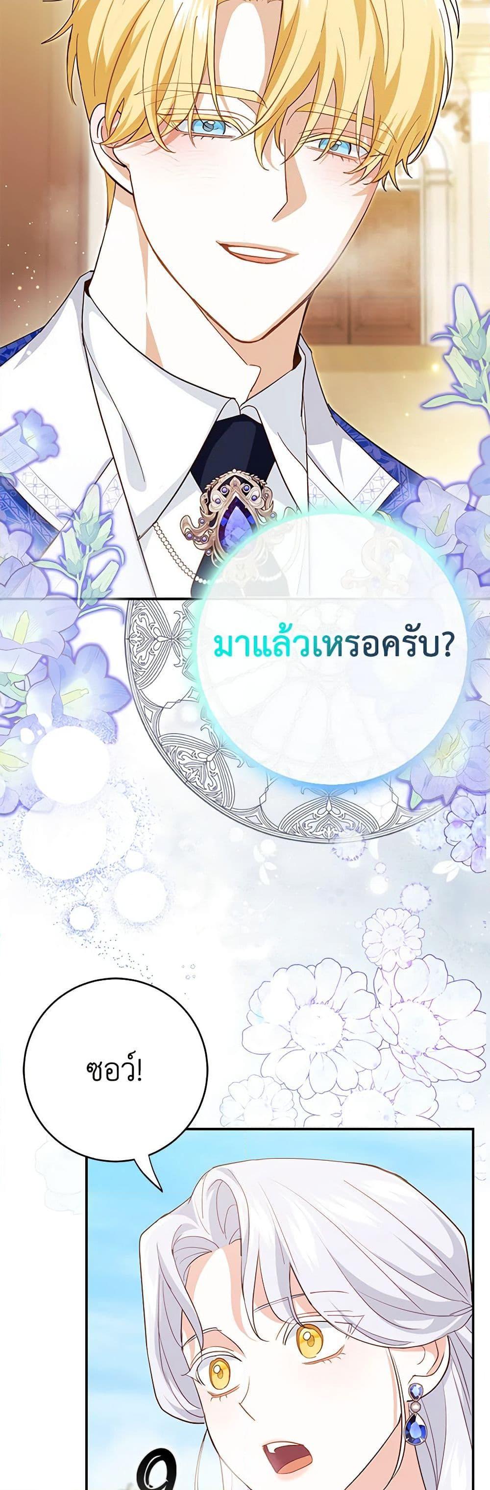 Manga-lc-com อ่านมังงะ อ่านการ์ตูน ออนไลน์ ฟรี My Dark Fiancé Is Interfering With My Flowery Path ตอนที่ 1 2 3 4 5 6 7 8 9 10 11 12 13 14 ฟรี ไม่มีโฆษณา Manga-lc - อ่าน มังงะ อ่าน การ์ตูน ออนไลน์ อ่านมังงะ ฟรี