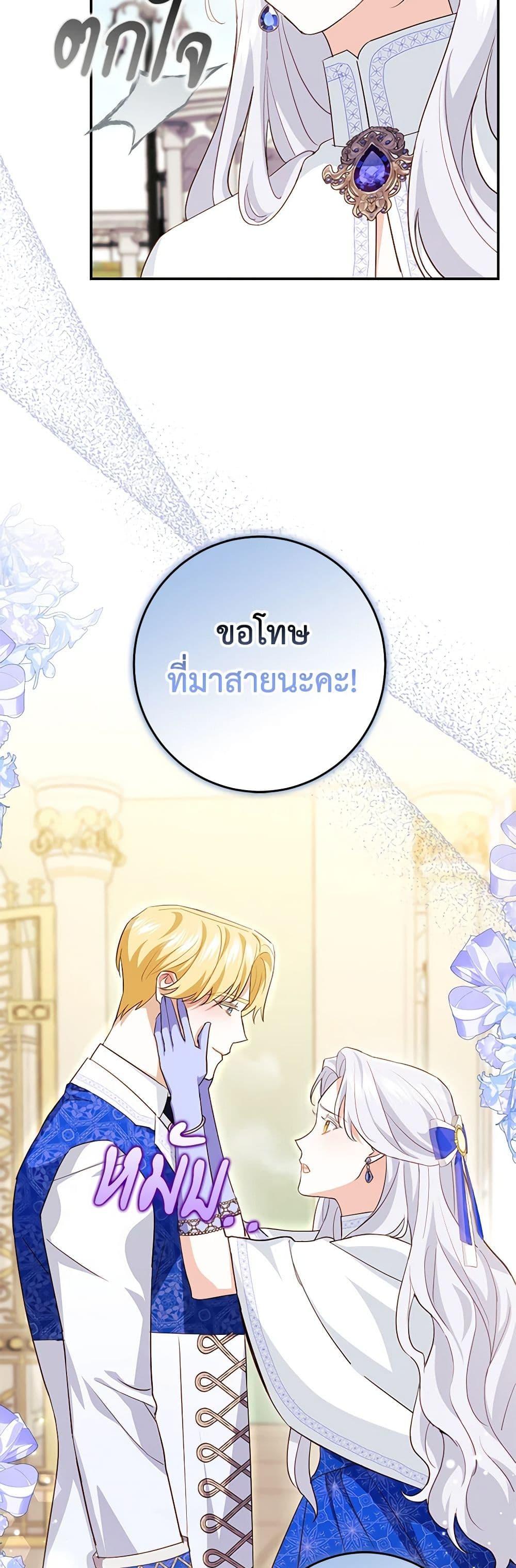 Manga-lc-com อ่านมังงะ อ่านการ์ตูน ออนไลน์ ฟรี My Dark Fiancé Is Interfering With My Flowery Path ตอนที่ 1 2 3 4 5 6 7 8 9 10 11 12 13 14 ฟรี ไม่มีโฆษณา Manga-lc - อ่าน มังงะ อ่าน การ์ตูน ออนไลน์ อ่านมังงะ ฟรี