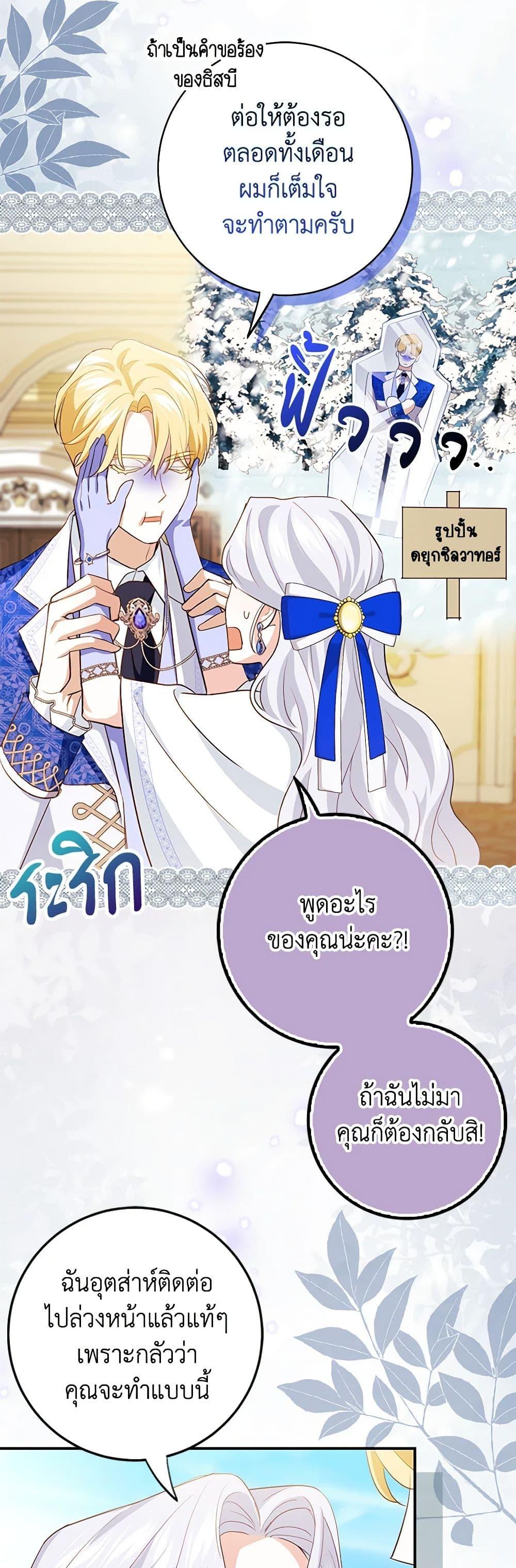 Manga-lc-com อ่านมังงะ อ่านการ์ตูน ออนไลน์ ฟรี My Dark Fiancé Is Interfering With My Flowery Path ตอนที่ 1 2 3 4 5 6 7 8 9 10 11 12 13 14 ฟรี ไม่มีโฆษณา Manga-lc - อ่าน มังงะ อ่าน การ์ตูน ออนไลน์ อ่านมังงะ ฟรี