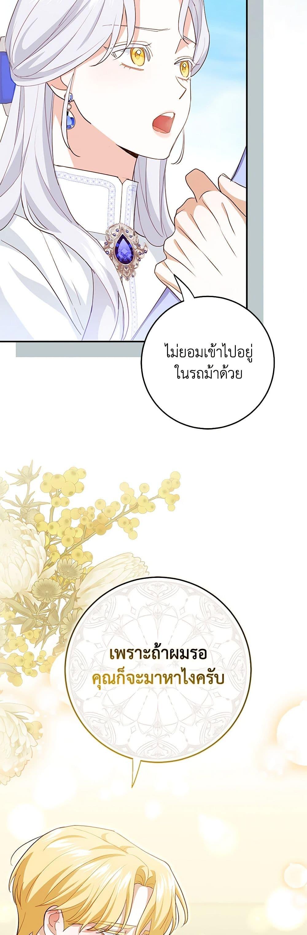 Manga-lc-com อ่านมังงะ อ่านการ์ตูน ออนไลน์ ฟรี My Dark Fiancé Is Interfering With My Flowery Path ตอนที่ 1 2 3 4 5 6 7 8 9 10 11 12 13 14 ฟรี ไม่มีโฆษณา Manga-lc - อ่าน มังงะ อ่าน การ์ตูน ออนไลน์ อ่านมังงะ ฟรี