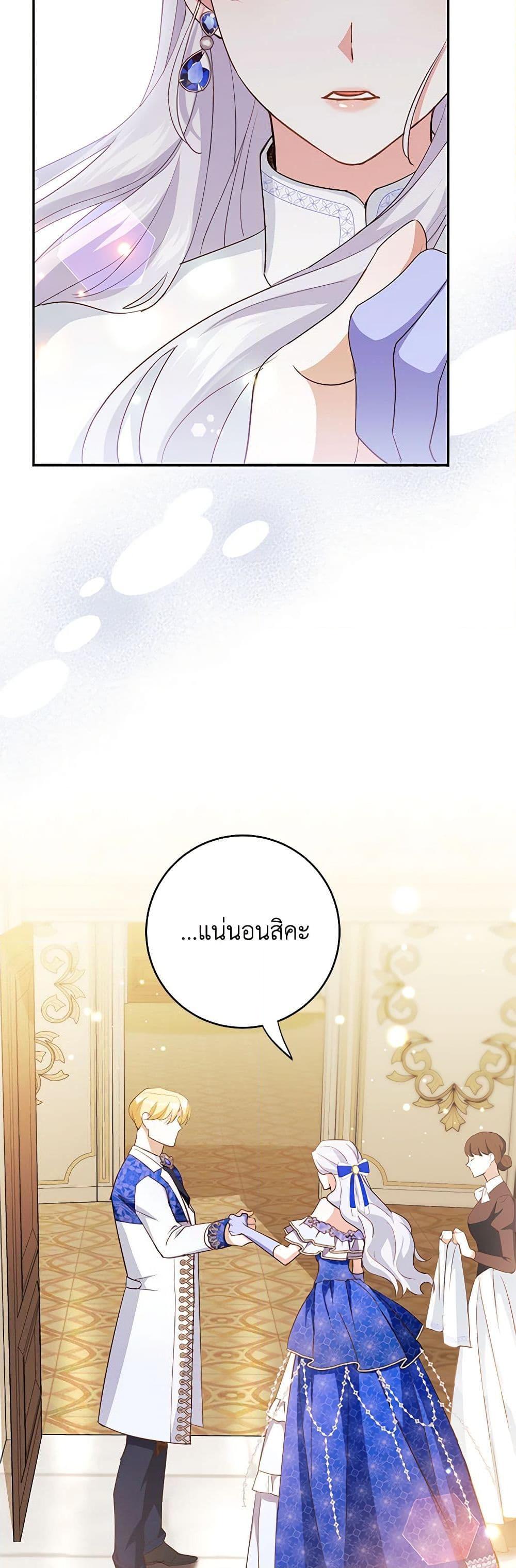 Manga-lc-com อ่านมังงะ อ่านการ์ตูน ออนไลน์ ฟรี My Dark Fiancé Is Interfering With My Flowery Path ตอนที่ 1 2 3 4 5 6 7 8 9 10 11 12 13 14 ฟรี ไม่มีโฆษณา Manga-lc - อ่าน มังงะ อ่าน การ์ตูน ออนไลน์ อ่านมังงะ ฟรี