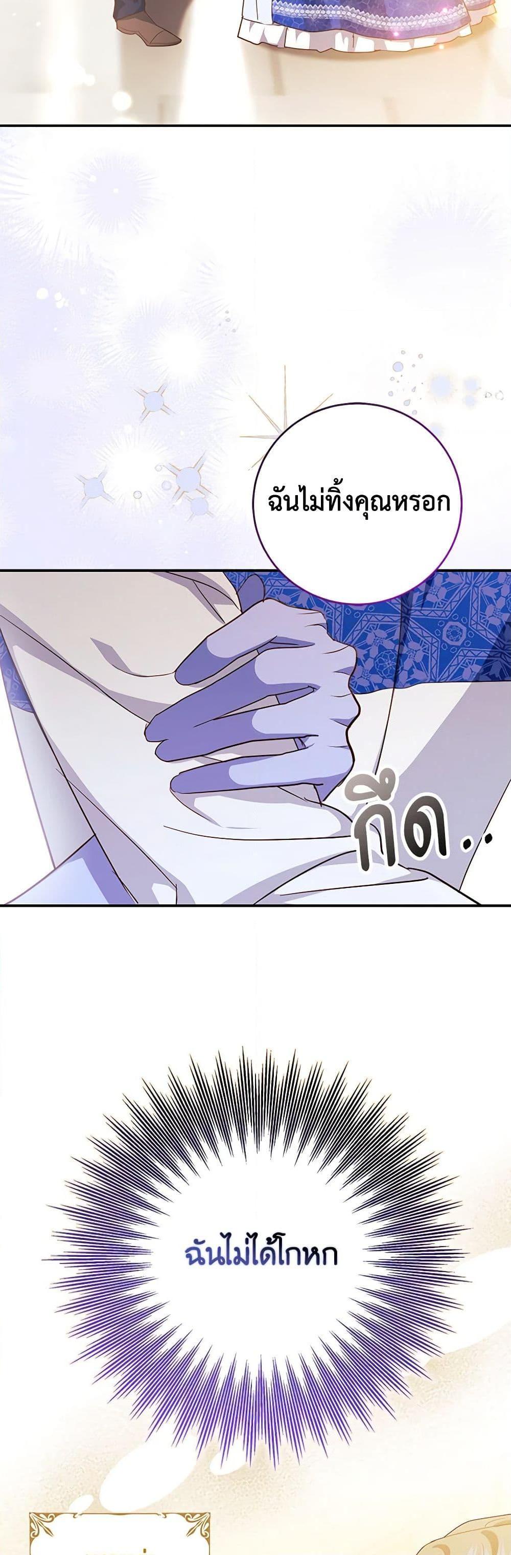 Manga-lc-com อ่านมังงะ อ่านการ์ตูน ออนไลน์ ฟรี My Dark Fiancé Is Interfering With My Flowery Path ตอนที่ 1 2 3 4 5 6 7 8 9 10 11 12 13 14 ฟรี ไม่มีโฆษณา Manga-lc - อ่าน มังงะ อ่าน การ์ตูน ออนไลน์ อ่านมังงะ ฟรี