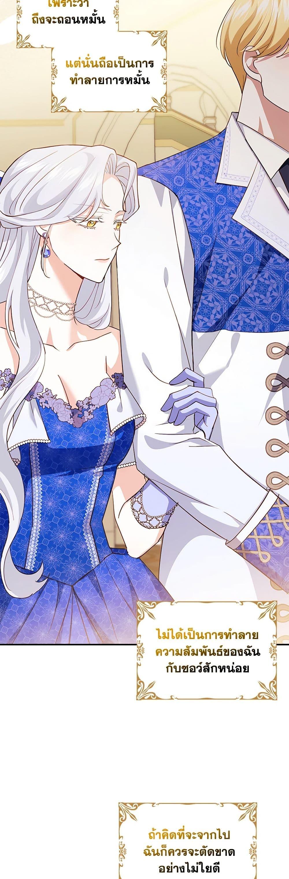 Manga-lc-com อ่านมังงะ อ่านการ์ตูน ออนไลน์ ฟรี My Dark Fiancé Is Interfering With My Flowery Path ตอนที่ 1 2 3 4 5 6 7 8 9 10 11 12 13 14 ฟรี ไม่มีโฆษณา Manga-lc - อ่าน มังงะ อ่าน การ์ตูน ออนไลน์ อ่านมังงะ ฟรี