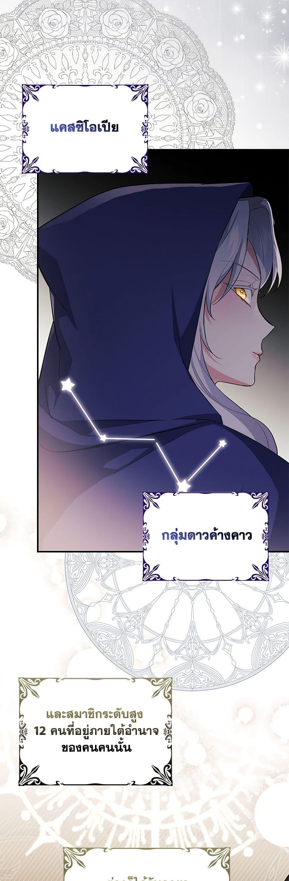 Manga-lc-com อ่านมังงะ อ่านการ์ตูน ออนไลน์ ฟรี My Dark Fiancé Is Interfering With My Flowery Path ตอนที่ 1 2 3 4 5 6 7 8 9 10 11 12 13 14 ฟรี ไม่มีโฆษณา Manga-lc - อ่าน มังงะ อ่าน การ์ตูน ออนไลน์ อ่านมังงะ ฟรี