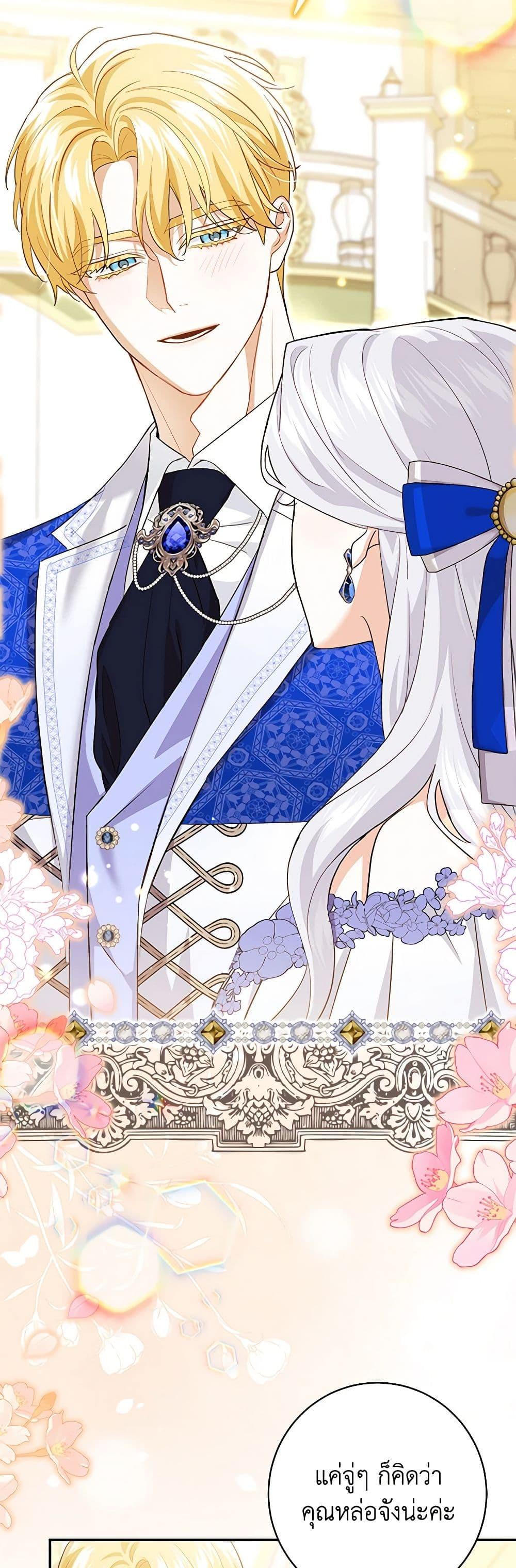 Manga-lc-com อ่านมังงะ อ่านการ์ตูน ออนไลน์ ฟรี My Dark Fiancé Is Interfering With My Flowery Path ตอนที่ 1 2 3 4 5 6 7 8 9 10 11 12 13 14 ฟรี ไม่มีโฆษณา Manga-lc - อ่าน มังงะ อ่าน การ์ตูน ออนไลน์ อ่านมังงะ ฟรี