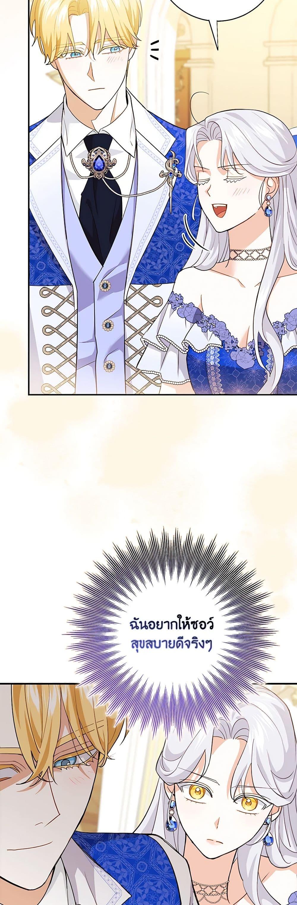 Manga-lc-com อ่านมังงะ อ่านการ์ตูน ออนไลน์ ฟรี My Dark Fiancé Is Interfering With My Flowery Path ตอนที่ 1 2 3 4 5 6 7 8 9 10 11 12 13 14 ฟรี ไม่มีโฆษณา Manga-lc - อ่าน มังงะ อ่าน การ์ตูน ออนไลน์ อ่านมังงะ ฟรี