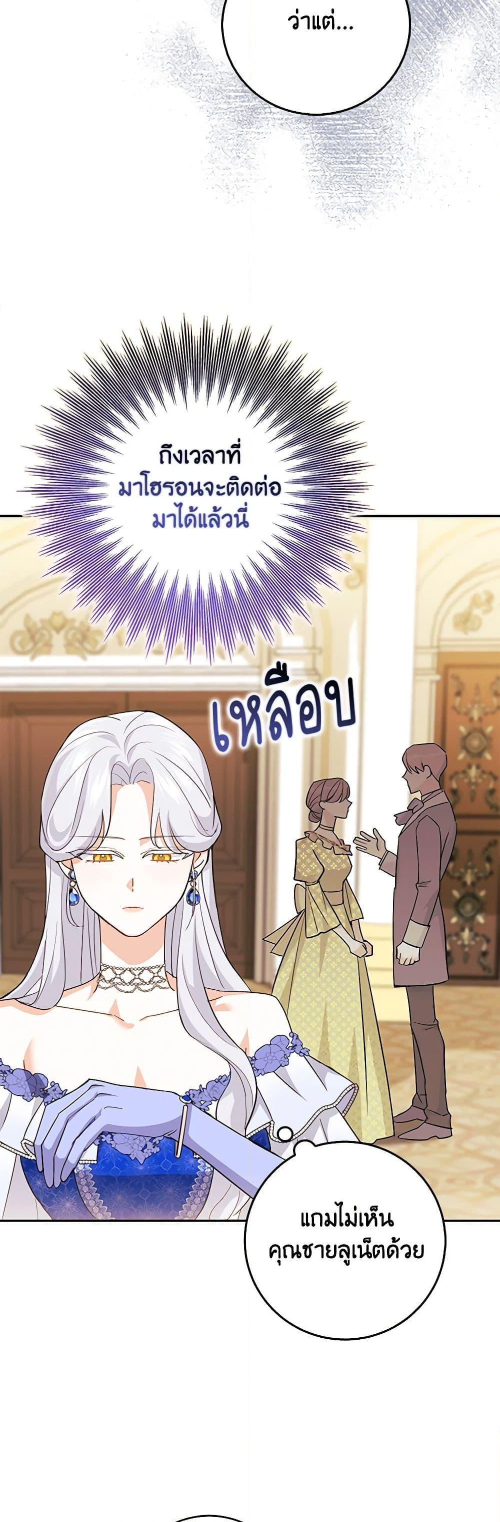 Manga-lc-com อ่านมังงะ อ่านการ์ตูน ออนไลน์ ฟรี My Dark Fiancé Is Interfering With My Flowery Path ตอนที่ 1 2 3 4 5 6 7 8 9 10 11 12 13 14 ฟรี ไม่มีโฆษณา Manga-lc - อ่าน มังงะ อ่าน การ์ตูน ออนไลน์ อ่านมังงะ ฟรี