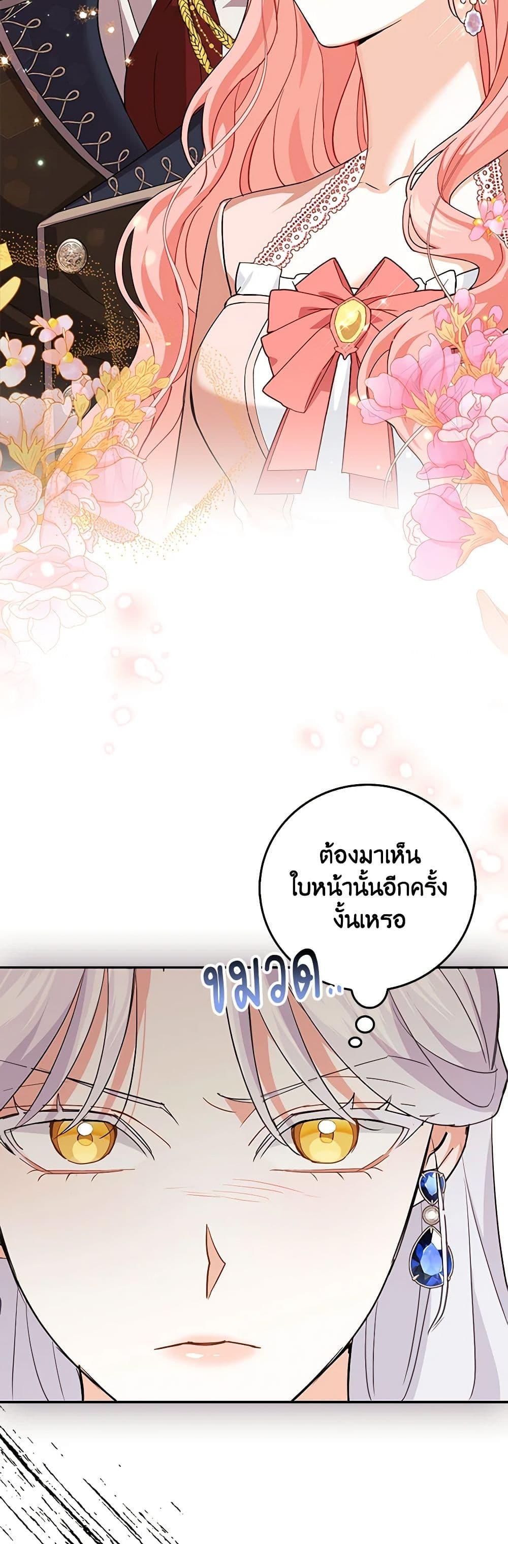 Manga-lc-com อ่านมังงะ อ่านการ์ตูน ออนไลน์ ฟรี My Dark Fiancé Is Interfering With My Flowery Path ตอนที่ 1 2 3 4 5 6 7 8 9 10 11 12 13 14 ฟรี ไม่มีโฆษณา Manga-lc - อ่าน มังงะ อ่าน การ์ตูน ออนไลน์ อ่านมังงะ ฟรี